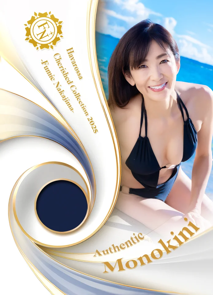 中島史恵 トレーディングカード